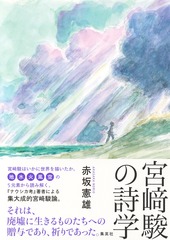 サムネイル1