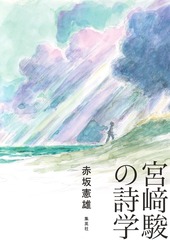 サムネイル2