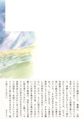 サムネイル3