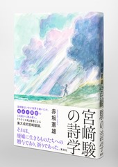 サムネイル5