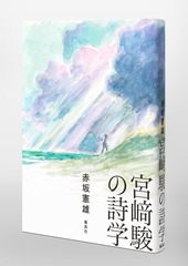 サムネイル6