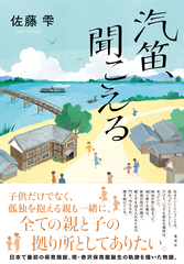 サムネイル1