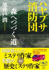 サムネイル1
