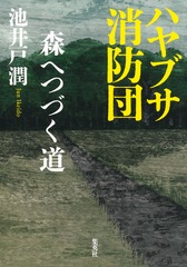 サムネイル2