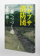 サムネイル6