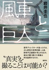 サムネイル1