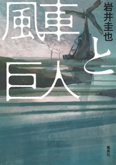 サムネイル2