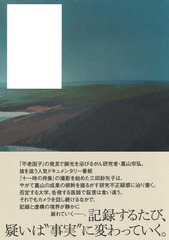 サムネイル3