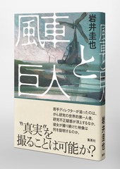 サムネイル5