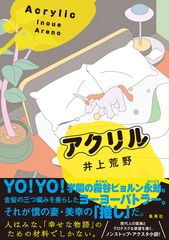 サムネイル1