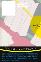 サムネイル3