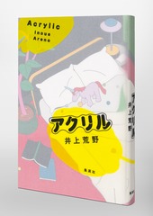 サムネイル6