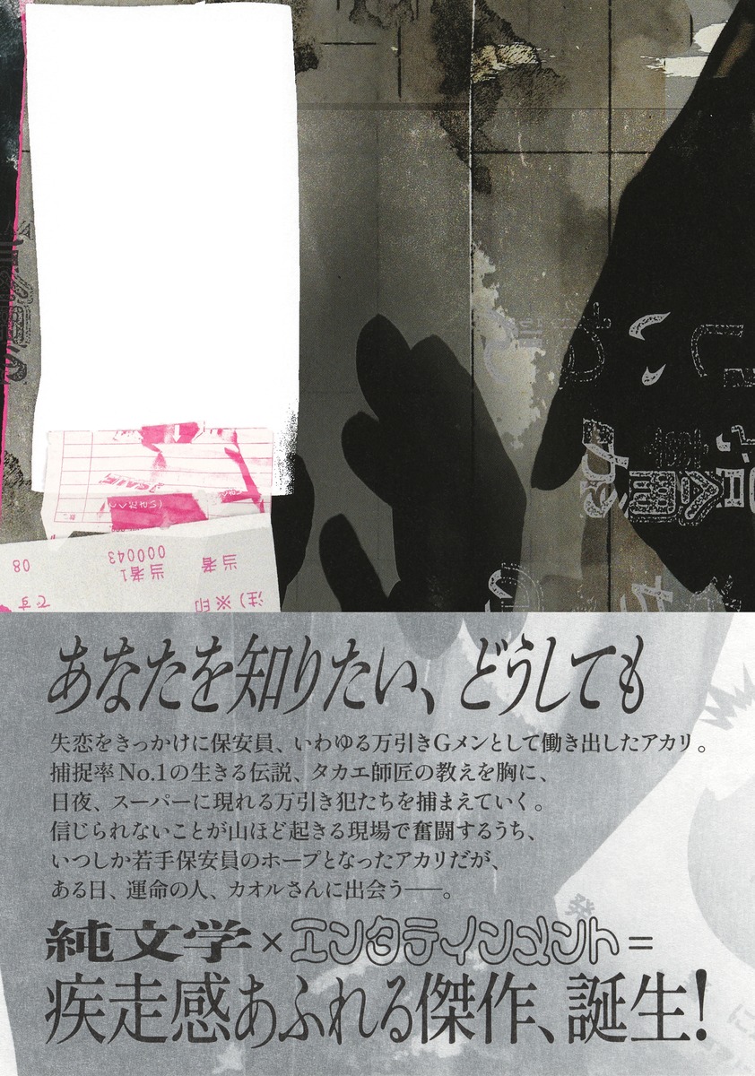 おもちゃの指輪がほしいねん 画像3