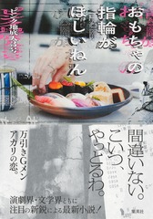 サムネイル1