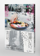 サムネイル5
