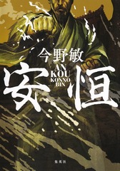 サムネイル2