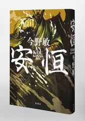 サムネイル6