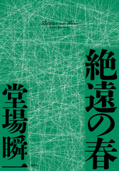 サムネイル2