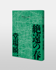 サムネイル4