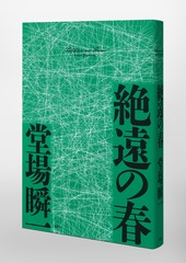 サムネイル6