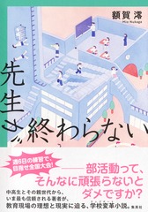 サムネイル1