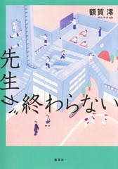 サムネイル2
