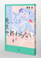 サムネイル6