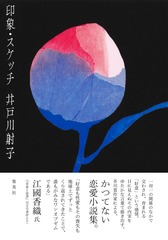 サムネイル1
