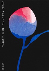 サムネイル2