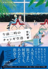 サムネイル1