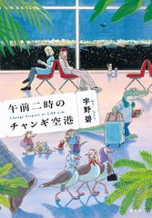 サムネイル2