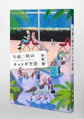 サムネイル6