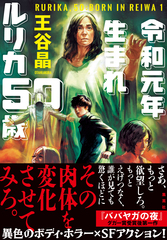 サムネイル1