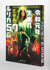 サムネイル6