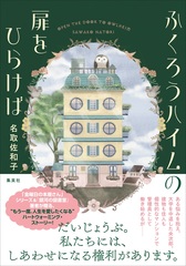 サムネイル1