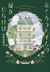 サムネイル2