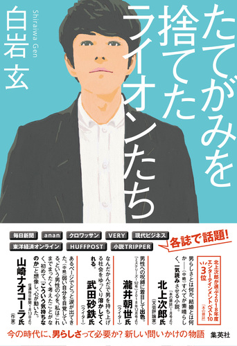 【断捨離】悲しみの自然の秩序 英語 4枚セット【説明必読】 9784794607164_page-0007.jpg