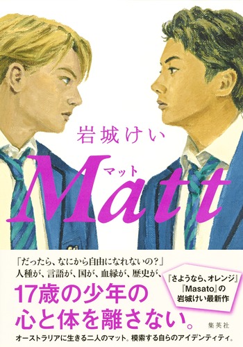 伝説のハワイ/東京書籍/佐藤秀明（単行本） 佐藤航陽（さとうかつあき） on X: 