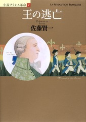 検索結果 | 集英社 ― SHUEISHA ―