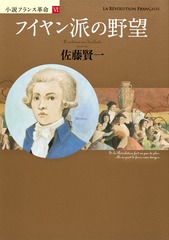 検索結果 | 集英社 ― SHUEISHA ―