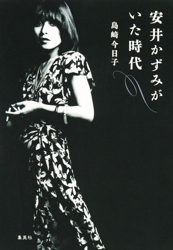 我貌 句集/朝日新聞出版/時田幻椏（１９４８-）（単行本） 9784087714876.jpg