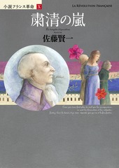 検索結果 | 集英社 ― SHUEISHA ―