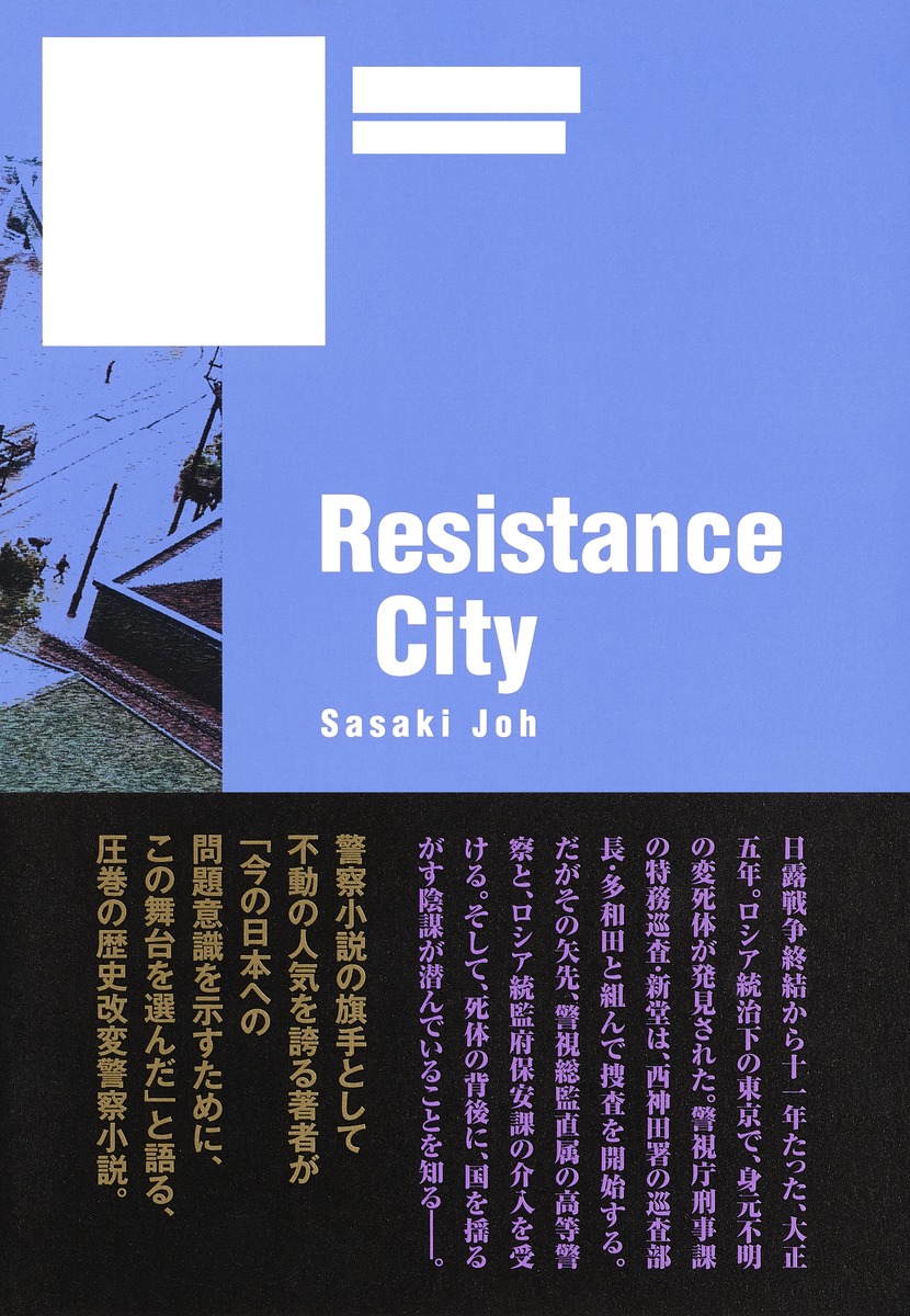 限定版 【中古】 雑誌「都市問題」にみる都市問題II 1950-1989 ビジネス、マネー - igbb.ch