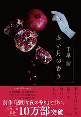 サムネイル2