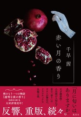 サムネイル2