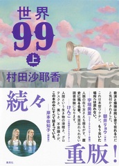 サムネイル8