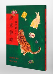 サムネイル6