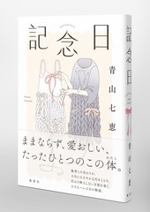サムネイル5