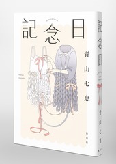 サムネイル6