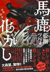 サムネイル1